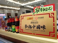 -佳佳美·囍悦水乡