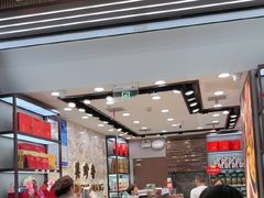 -美珍香(苏州中心商场店)