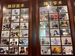 -南京医科大学友谊整形外科医院