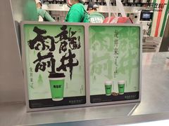 -元鼎宝驴香·全驴宴(江宁店)