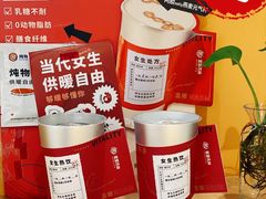 -炖物24章·顺时轻养茶(杭州大厦店)