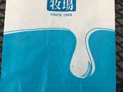 -瑞穗牧场