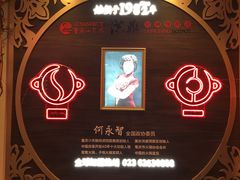-小天鹅火锅·一线江景洪鼎旗舰店(洪崖洞店)