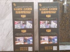 -京粤荟(海王银河科技大厦店)