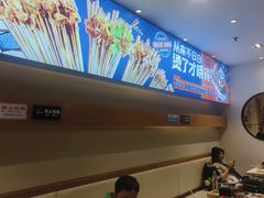 -钢管厂五区小郡肝火锅串串香(清河店)