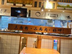 -三两粉(深圳龙华上塘店)