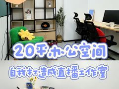 -芳村(地铁站)