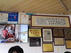 -好成财牛排馆(涂门街总店)