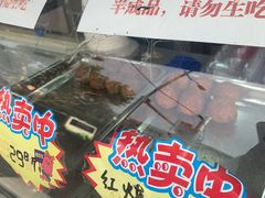 -夏氏怪老头·扬州狮子头(天山西路店)