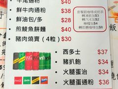 -牛记咖喱美食(十月初五日街店)