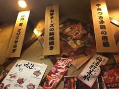 -醉虎传(南锣鼓巷店)