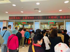 -芦庄子桂顺斋(和平路总店)