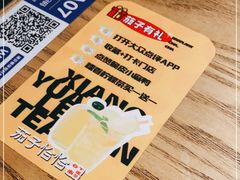 -茄子恰恰·新云南小炒(坪山益田店)