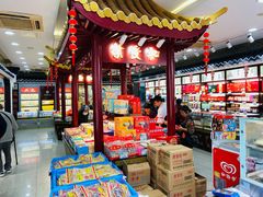 -叶受和(观前街店)