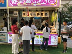 -栖乐荟购物广场