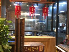 -御手信(古港店)
