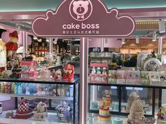 门面-CAKE BOSS 蛋糕老板(北京世纪金源购物中心)