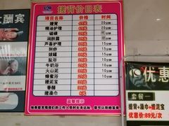 -卡拉卡拉漫温泉汗蒸
