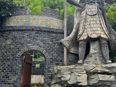 -将军关探险漂流