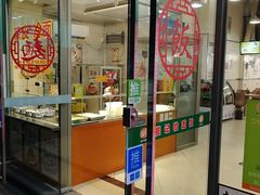 门面-崔记拉面馆(航北店)