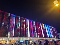 -百年同和·江南点心院(山塘街店)