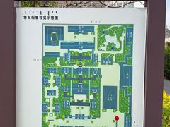 -内蒙古将军衙署博物院