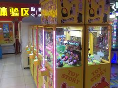 -风云再起游乐汇(皇城恒隆广场店)