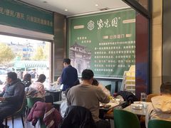 -紫光园(燕郊总店)