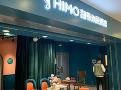 -海马体照相馆(北京apm店)
