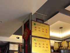 -肖记公安牛肉鱼杂馆·省级非物质文化遗产(三角路直营店)