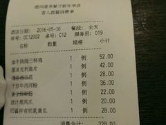 -港式粤菜餐厅(新年华购物中心店)