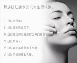 -梵隐SPA