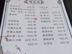 -喜洲翰林餐厅(董家百年老宅店)