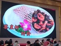 -雅香园·30年老字号顺德酒家(乐从岳步店)