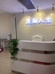 -爱莎扁平疣·汗管瘤·斑痣中心