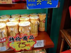 -武汉冠生園(吉庆街店)