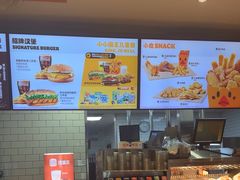 -汉堡王(珠海机场出发层B区店)