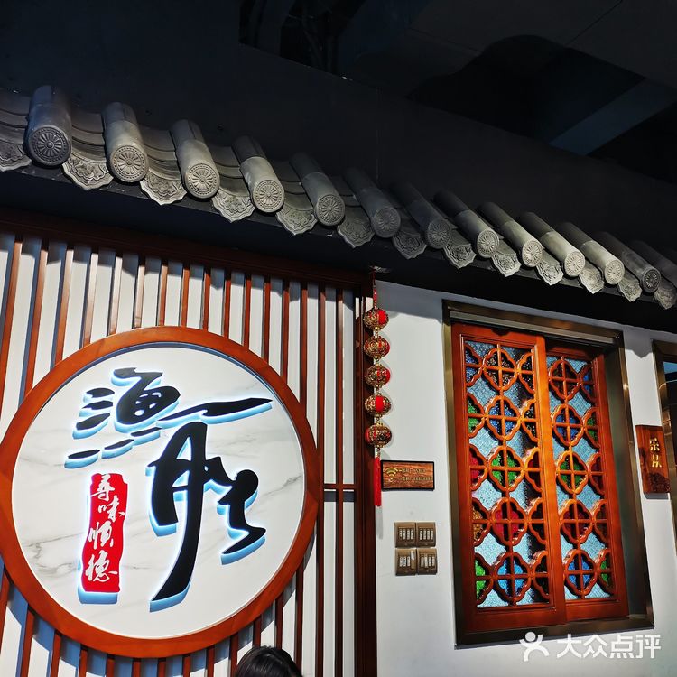 分量超足，吃到扶墙。店铺位于洪湖公园附近