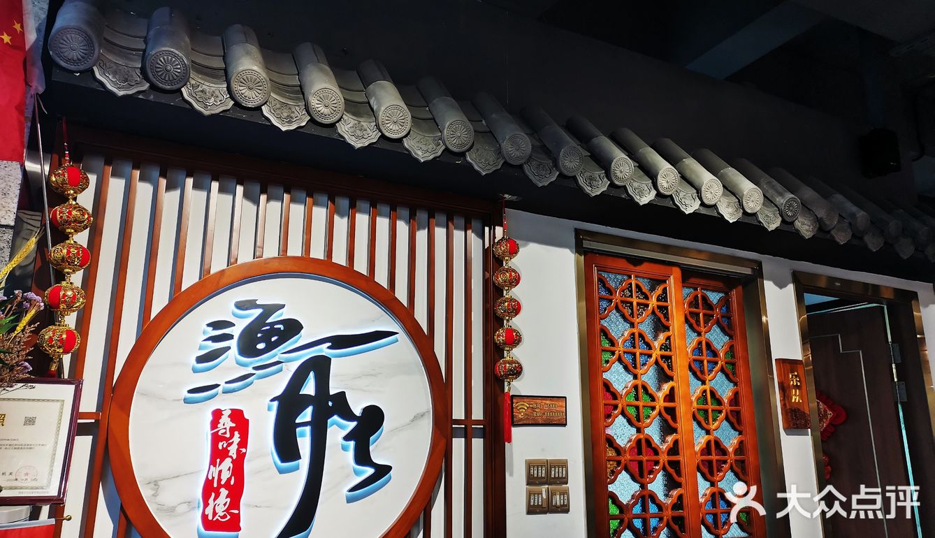 分量超足，吃到扶墙。店铺位于洪湖公园附近