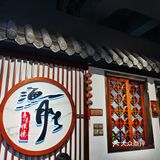 分量超足，吃到扶墙。店铺位于洪湖公园附近