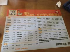 -周肥肠(江油总店)
