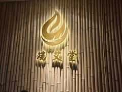 -端艾堂·SPA·艾灸(鸳鸯006店)