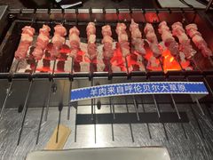 -很久以前羊肉串(农科路店)