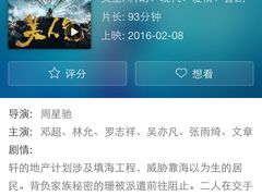 -星美国际影商城(顺联广场店)