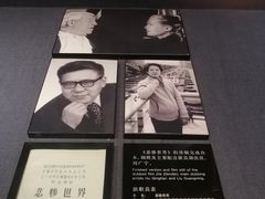 -上海电影博物馆