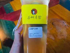 头牌霸气水果茶-丞记传承