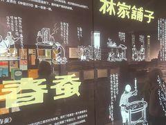 -乌镇东栅景区-茅盾故居