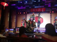 -盖碗儿梨园·变脸吐火·川剧(天府广场店)