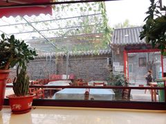 -伊隆斋(什刹海店)