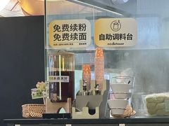 -匠本米所·炸酱米线·潮汕小食(万象食家店)